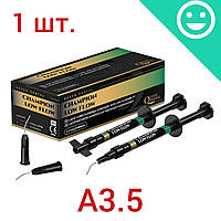 Чемпион Лоу Флоу, цвет A3.5, высокой вязкости, 1.5г, CHAMPION LOW FLOW (QUEEN DENTAL)