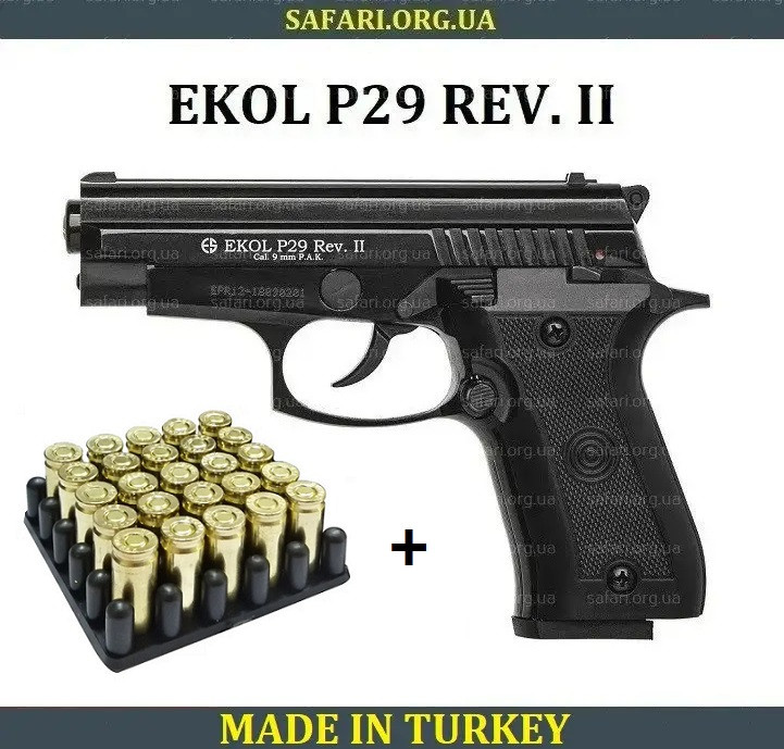Стартовий пістолет Ekol P-29 Rev II Black Сигнальний пістолет Чорний Шумовий пістолет