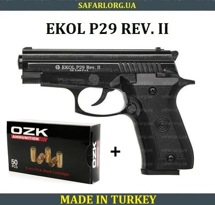 Стартовий пістолет Ekol P-29 Rev II Black Сигнальний пістолет Шумовий пістолет