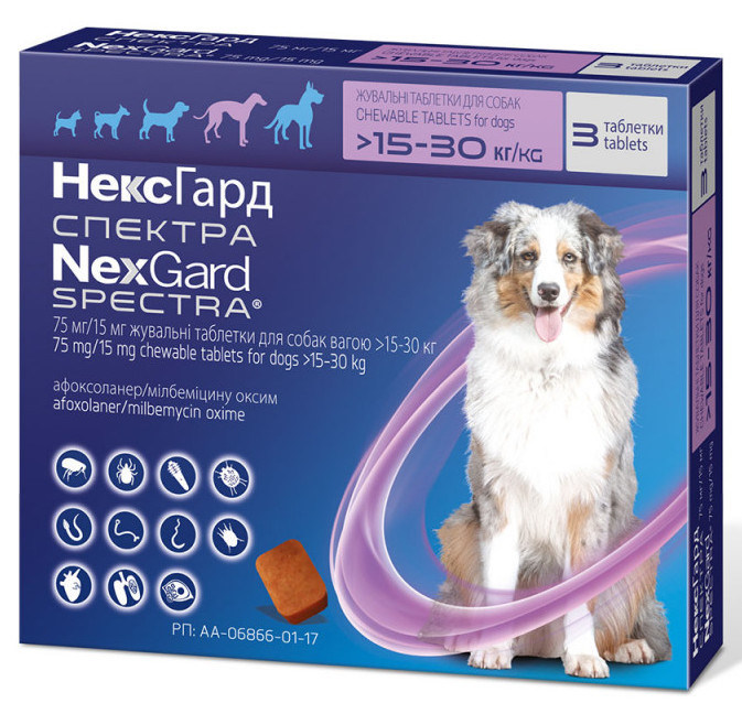 Купить Nexgard NexGard Spectra для собак от 15 до 30 кг, цена 410.95 ...
