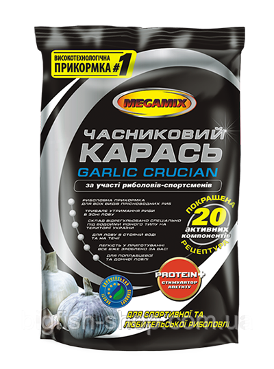 Прикормка риболовна Megamix Карась Часник