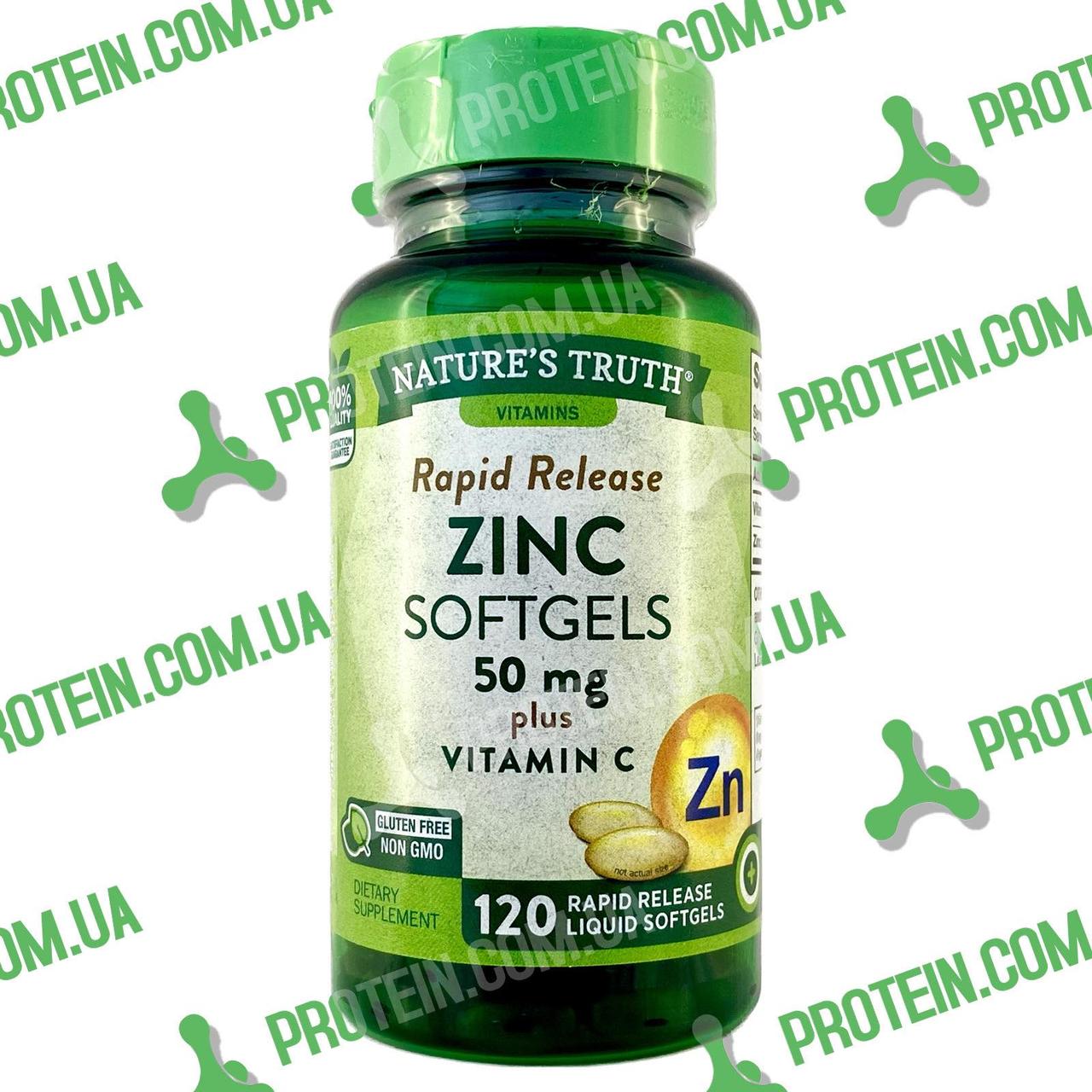 Имунітет Цинк Рідкі Капсули Nature's Truth Zinc 50 мг plus Vtamin C 120 капс