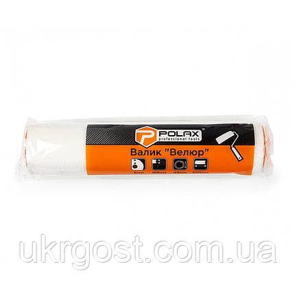 Валик для фарбування Велюр 8x45x250 мм POLAX (17-002), фото 4