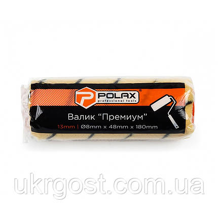 Валик для фарбування Преміум 8x48x180 мм POLAX (18-001), фото 3
