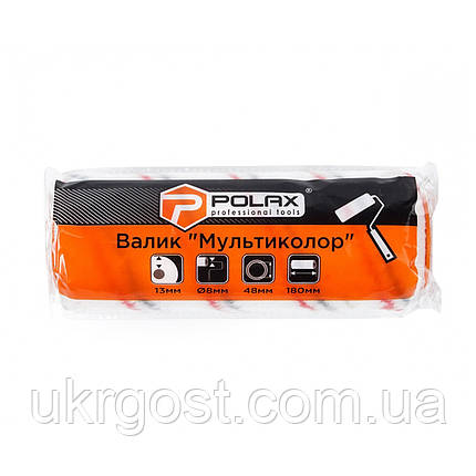 Валик для фарбування Мультиколор 8x48x180 мм POLAX (19-001), фото 4