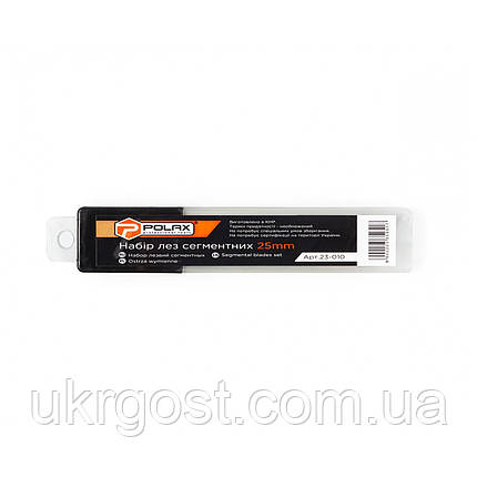 Комплект лез сегментованих 25 мм 10шт/уп POLAX (23-010), фото 2