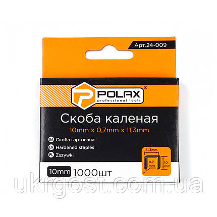 Скоби для степлера гартовані 10x0, 7x11, 3 мм А53 POLAX (24-009), фото 3