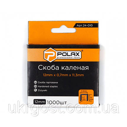 Скоби для степлера гартовані 12x0, 7x11, 3 мм А53 POLAX (24-010), фото 3