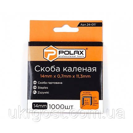 Скоби для степлера гартовані 14x0, 7x11, 3 мм А53 POLAX (24-011), фото 3