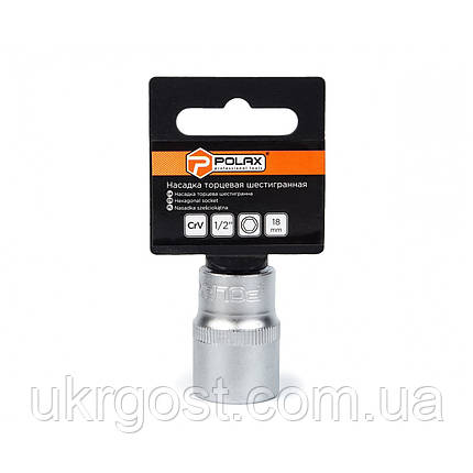Торцева насадка шестигранна 15 мм 1/2 " CRV POLAX (25-088), фото 3