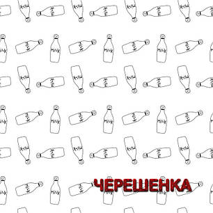 Тканина для постільної білизни Фланель (байка) дитяча FLB1051 (40м) пляшечки молока на білому, фото 1