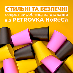 Тренд останніх кількох років — кольорові ззовні та зсередини стакани. Чи всі вони є безпечні?