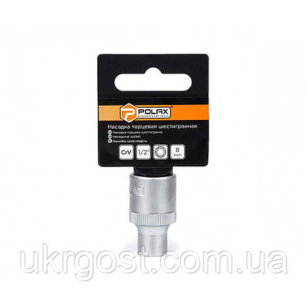 Торцева насадка шестигранна  8 мм 1/2" CRV POLAX (25-082), фото 3
