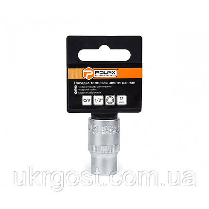 Торцева насадка шестигранна 12 мм 1/2" CRV POLAX (25-085), фото 2