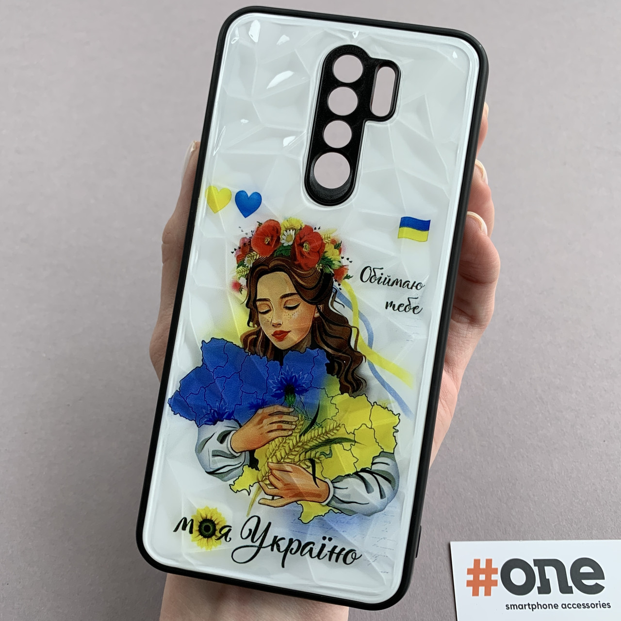 Чохол для Xiaomi Redmi 9 патріотичний чохол моя Україна на телефон сяомі редмі 9 білий f8e