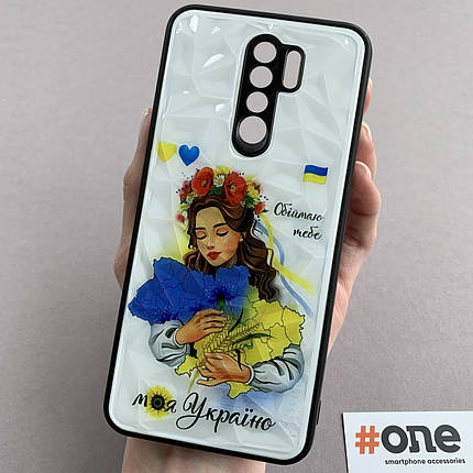 Чохол для Xiaomi Redmi 9 патріотичний чохол моя Україна на телефон сяомі редмі 9 білий f8e, фото 1