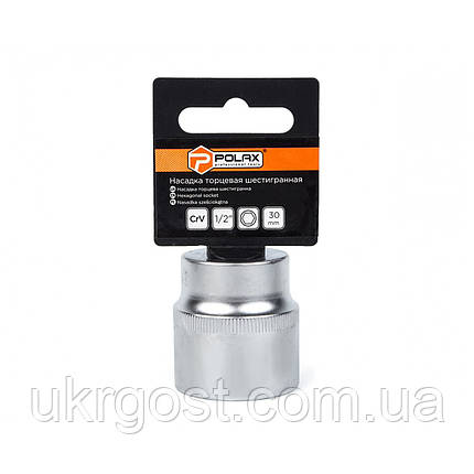 Торцева насадка шестигранна 30 мм 1/2" CRV POLAX (25-097), фото 3