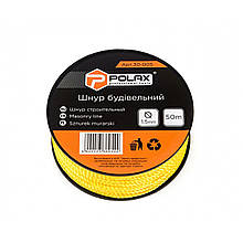 Шнур для будівельних робіт 50 м/1,5 мм жовтий POLAX (30-005)
