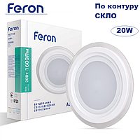 Світлодіодний світильник Feron AL2110 20W білий