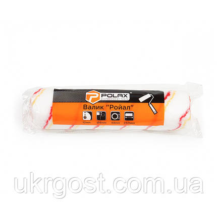 Валик для фарбування Роял 8x48x250 мм POLAX (02-014), фото 1