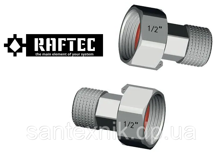 Напівзгон Raftec 1/2" з накидною гайкою для лічильника ПАРА(2 шт.)