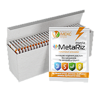 Грунтовий інсектицид MetaRiz (50шт)