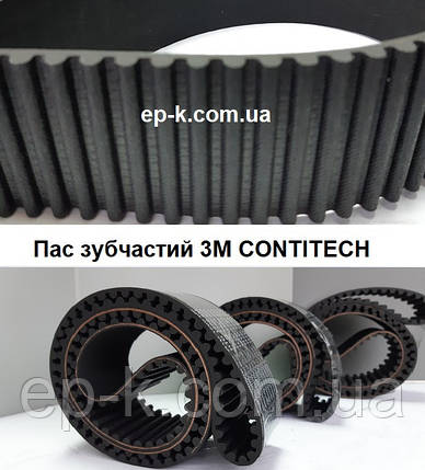 Пас зубчастий 3М CONTITECH SYNCHROFLEX, будь-яка ширина, фото 1