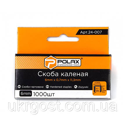 Скоби для степлера розжарені 6x0,7x11,3 мм А53 POLAX (24-007), фото 3