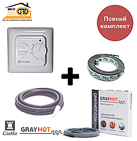 Комплект: кабель GrayHot 15, 92 Вт, 6м + терморегулятор Castle М5.16 + монтажная лента 5м + гофротрубка