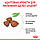 Акція! Сухий корм Royal Canin X-Small Puppy для цуценят дрібних порід 1.2 кг + 300 гр у подарунок, фото 10