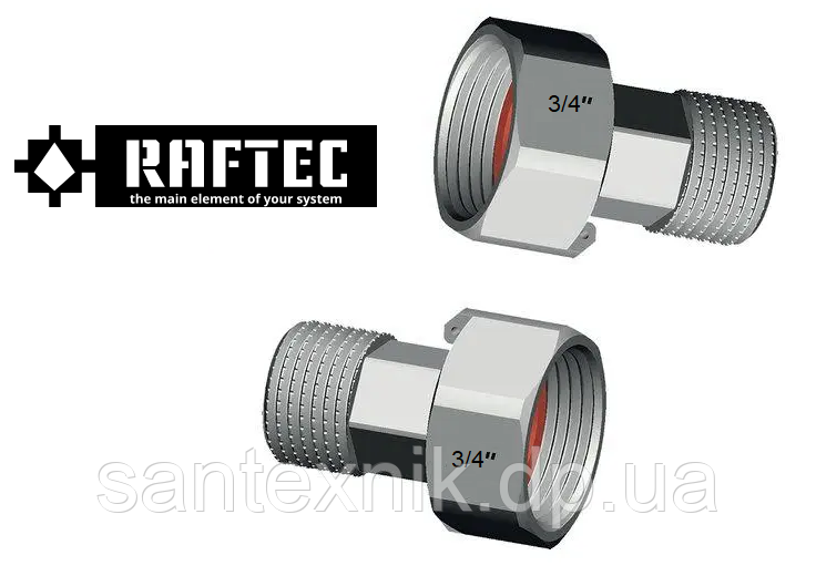 Напівзгон Raftec 3/4" з накидною гайкою для лічильника ПАРА(2 шт.)