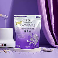 Віск для депіляції в гранулах Cirepil Cachemire (Кашемір) 800 г.