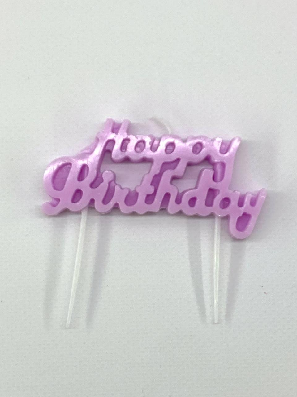 Свічки в торт літери Happy Birthday бузкові макарун