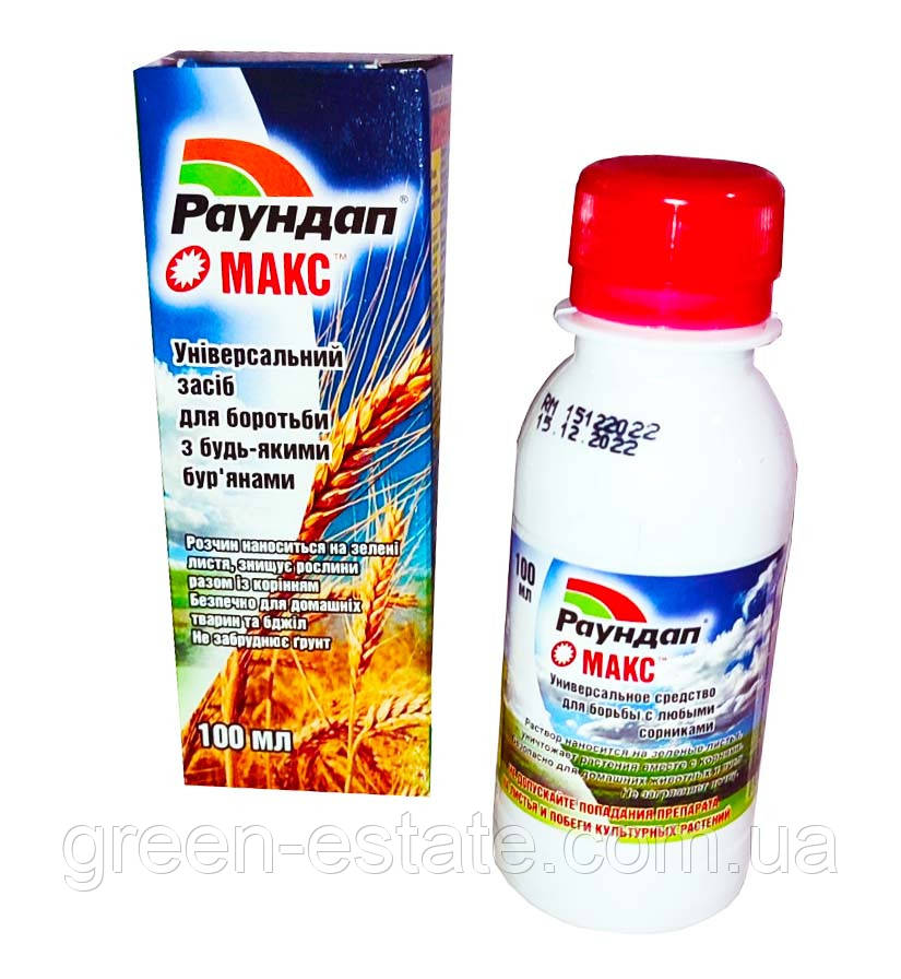 Гербіцид Раундап Макс 100 мл