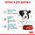 АКЦІЯ! Royal Canin Mini Puppy (Роял Канін Міні Паппі) сухий корм для цуценят дрібних порід 2КГ + 4 пауча У ПОДАРУНОК!, фото 7