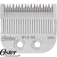 Регулируемый ножевой блок Oster (0,25-2,4 мм) для машинок 606, Oster Fast Feed, Adjust Pro,