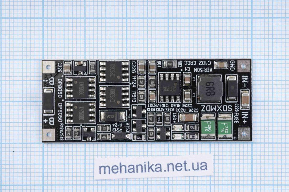 Dcy3ページ Модуль безперебійного живлення 3S DC UPS BOARD DIY-2, 12.6V/4A