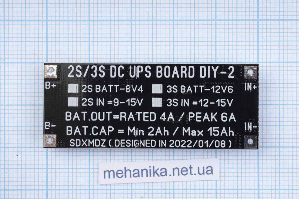 Модуль безперебійного живлення 3S DC UPS BOARD DIY-2, 12.6V/4A