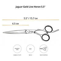 Ножницы для стрижки волос из очень износостойкой кованной стали Jaguar Gold Line Heron 5,5
