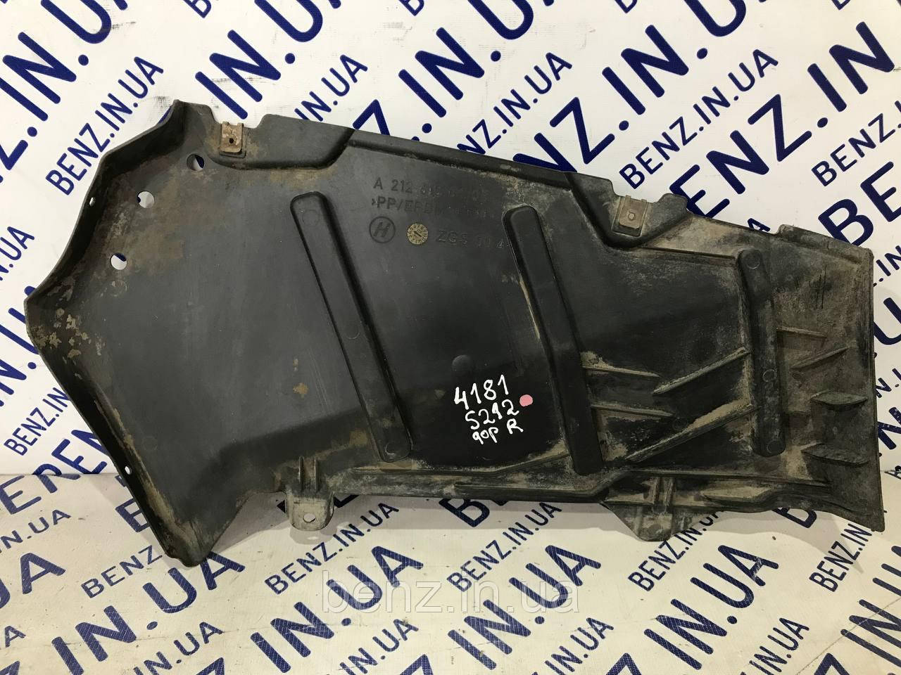 Захист днища багажника праворуч Mercedes S212 A2126100408
