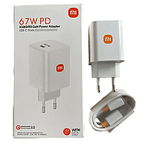 Зарядное устройство 67W PD Xiaomi Mi + кабель Type-C-Type-C Турбо зарядка |6.7A, 67W| Белый