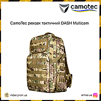 CamoTec рюкзак тактический DASH Multicam, военный тактический рюкзак, рюкзак 40л, армейский рюкзак мультикам