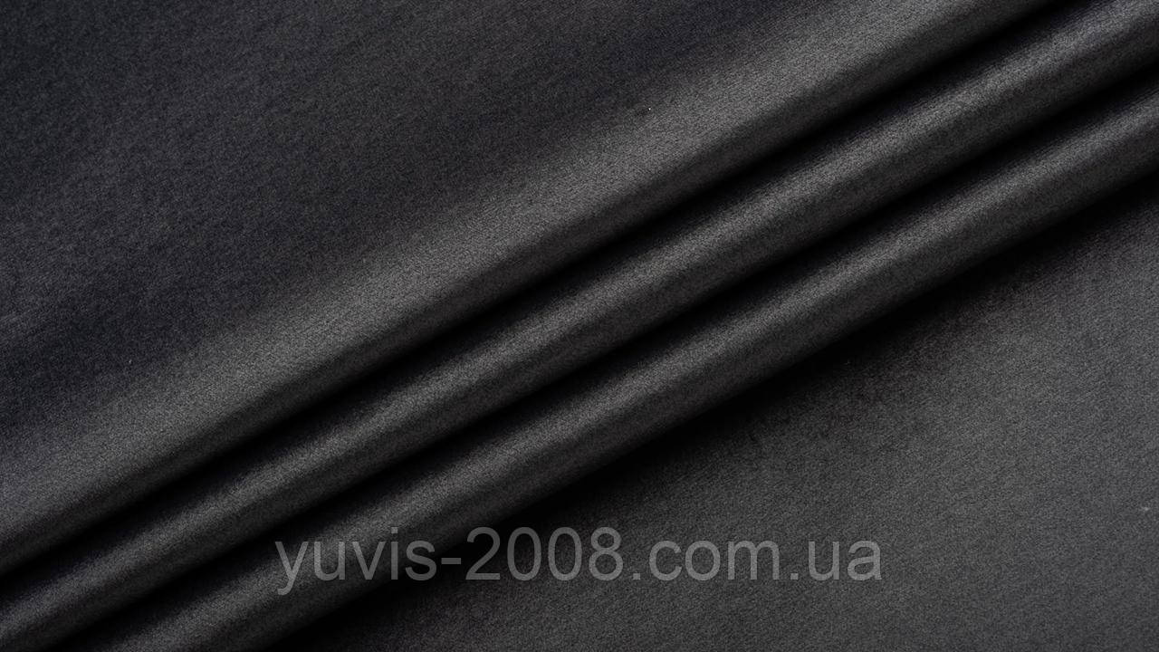 Емілія 97