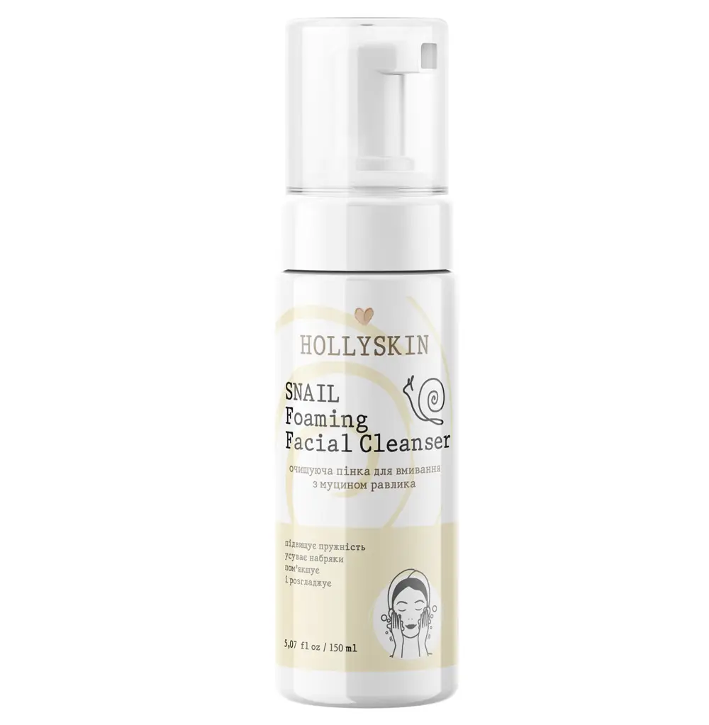 Очищувальна пінка для вмивання Hollyskin Snail Foaming Facial Cleanser 150 ml