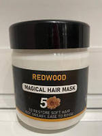 Маска для волос с кератином и органом REDWOOD magical hair mask