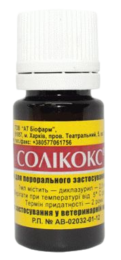 Соликокс Solicox 0,25% Для Лечения Кокцидиозов У Птицы, Кроликов.