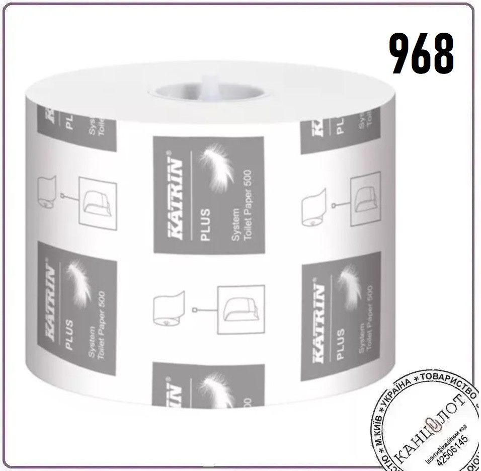 Папір туалетний Katrin Plus System Toilet , біла (968)