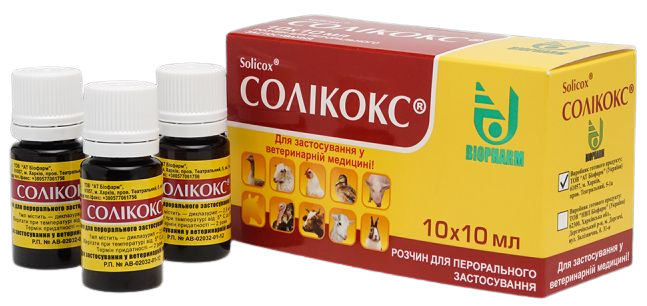 Соликокс Solicox 0,25% для лечения кокцидиозов у птицы, кроликов,телят ...