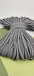 Шнур плетений бавовняний 6,5мм, Темно сірий, фото 2