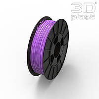 PLA (ПЛА) пластик 3Dplast филамент для 3D принтера 1.75 мм 0.85, фиолетовый